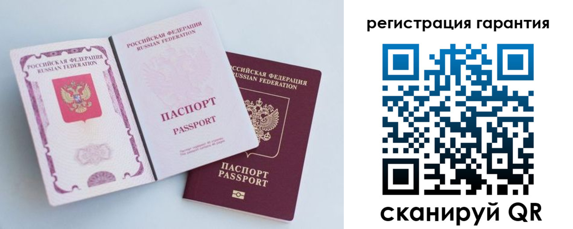 прописка штамп в Ханты-Мансийске